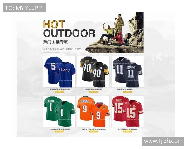 足球明星球衣合同背后的商业秘密与市场价值解析